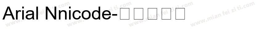 Arial Nnicode字体转换